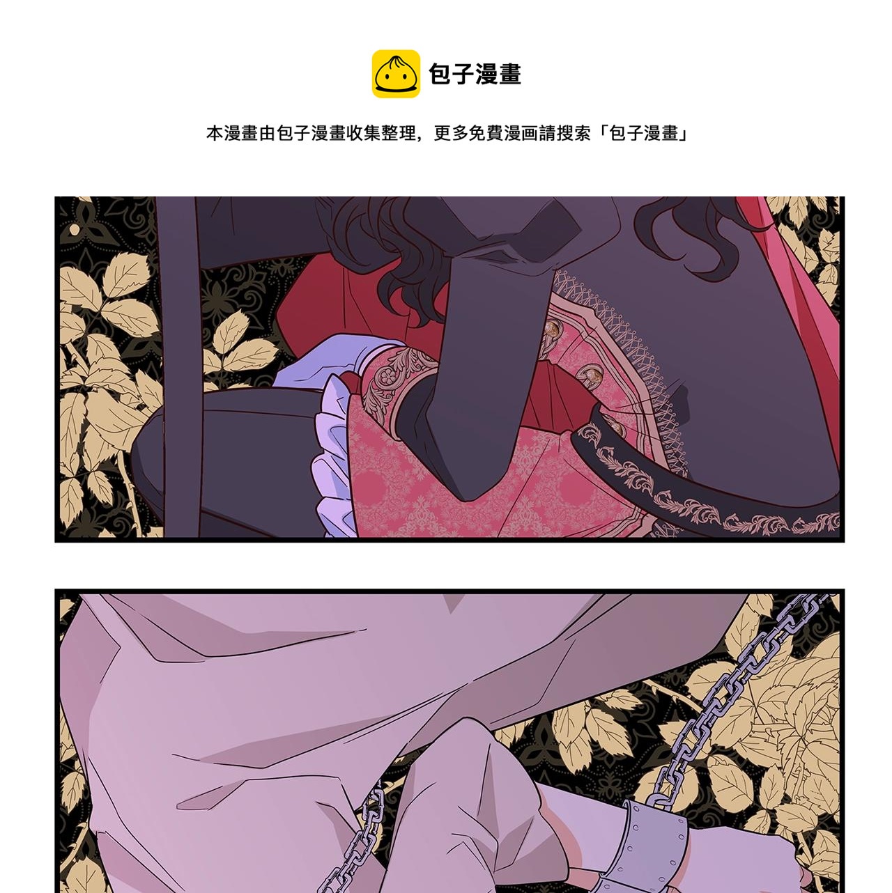 第4话 新的身份144