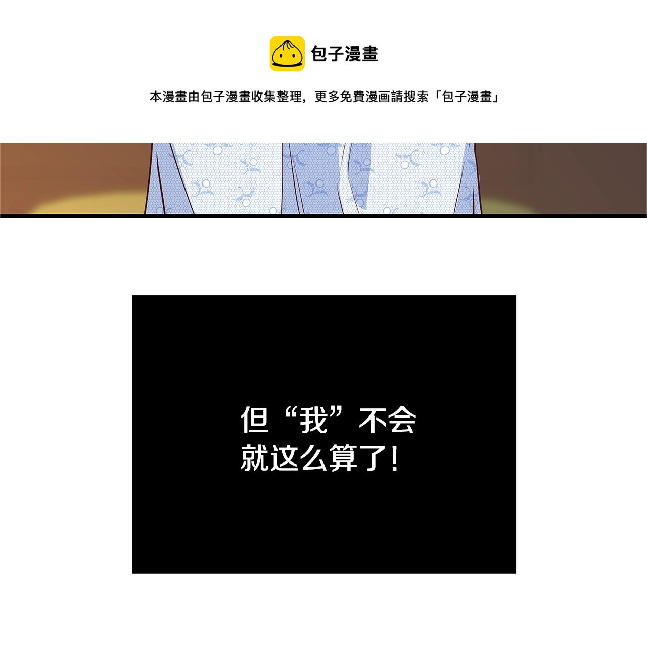 第5话 做我的恋人吧140