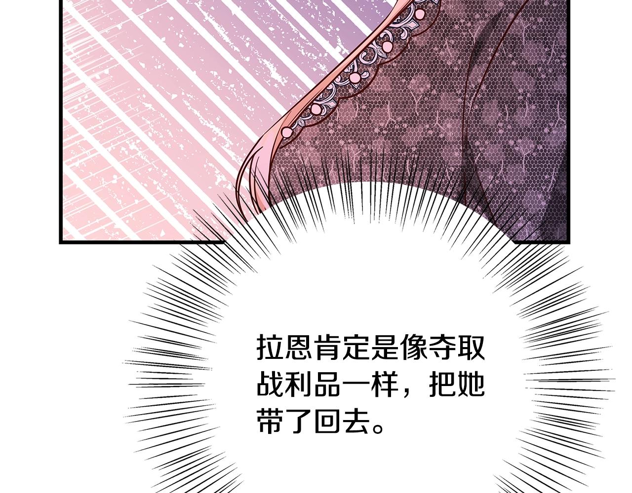 第14话 与陛下见面181