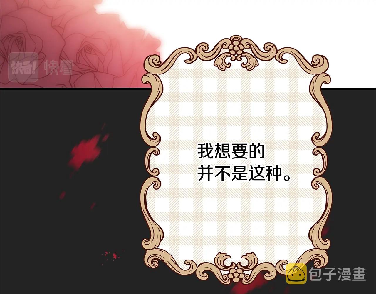 第2话 他是我的星星246