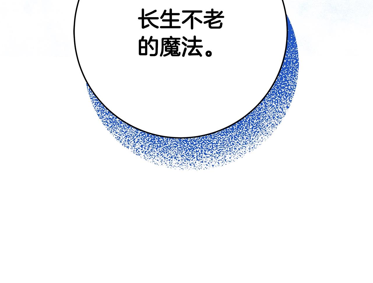 第3话 神秘男子262