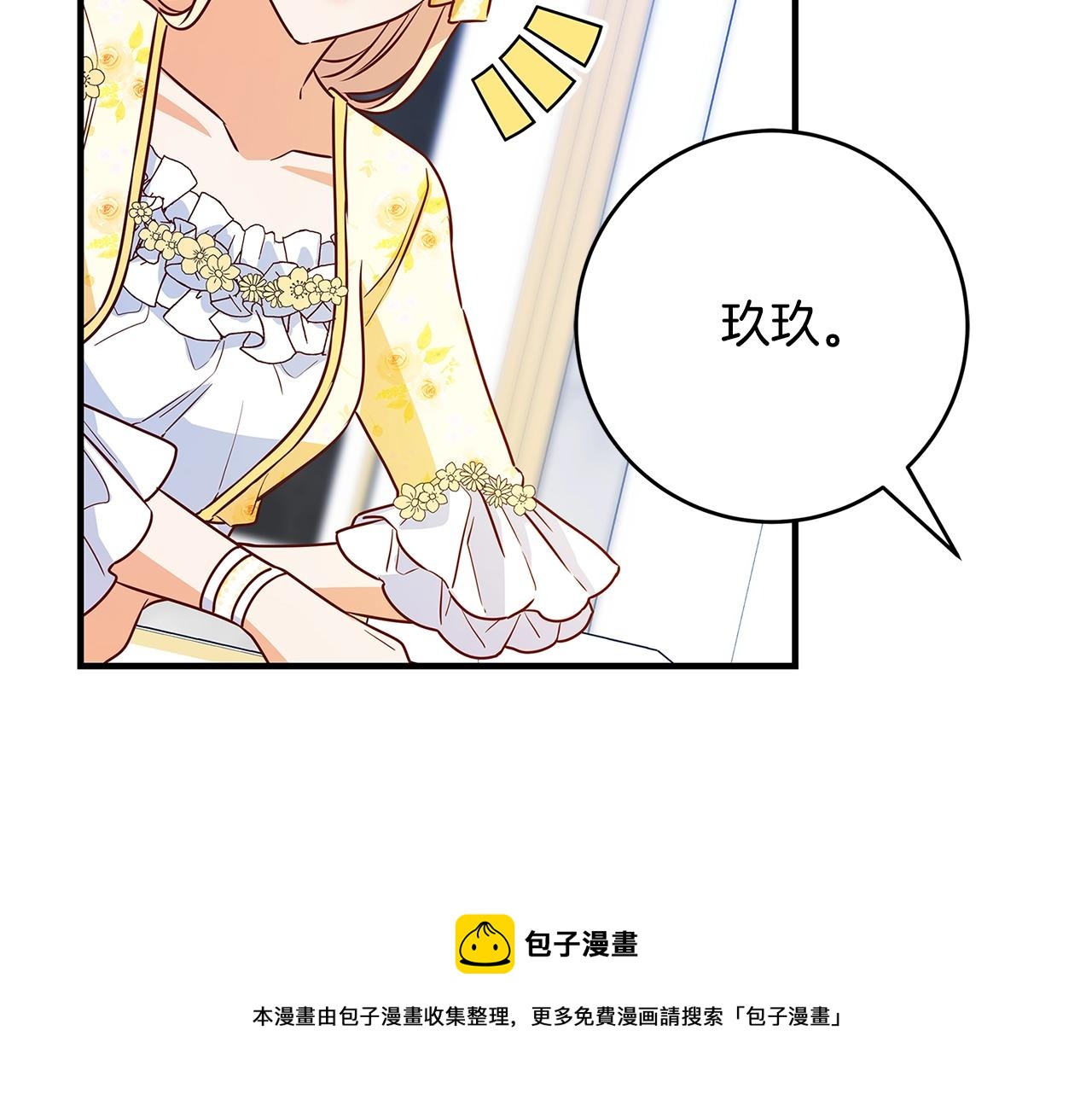 第6话 僞装内奸156