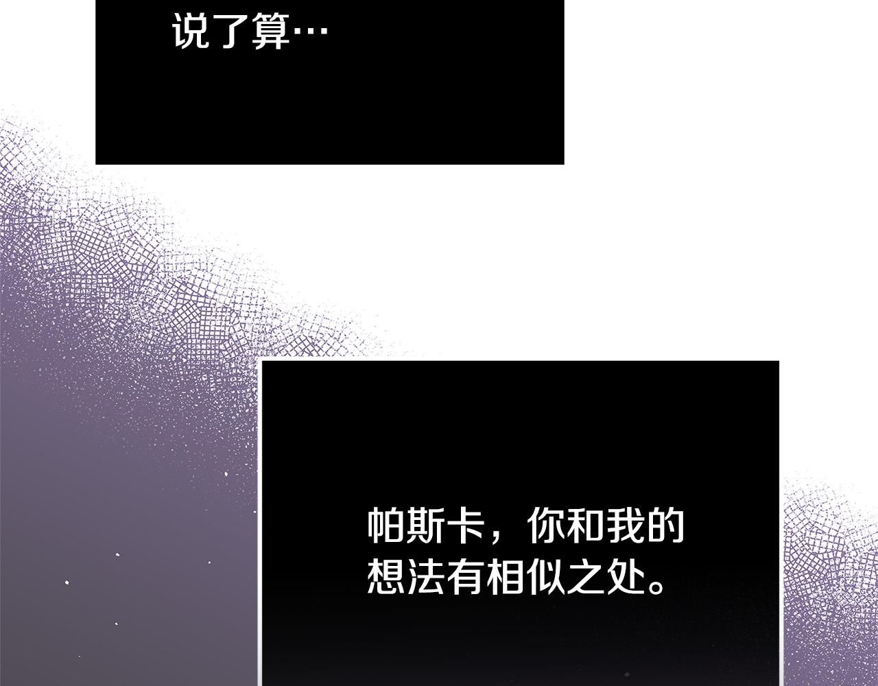 第26话 十年的友情51