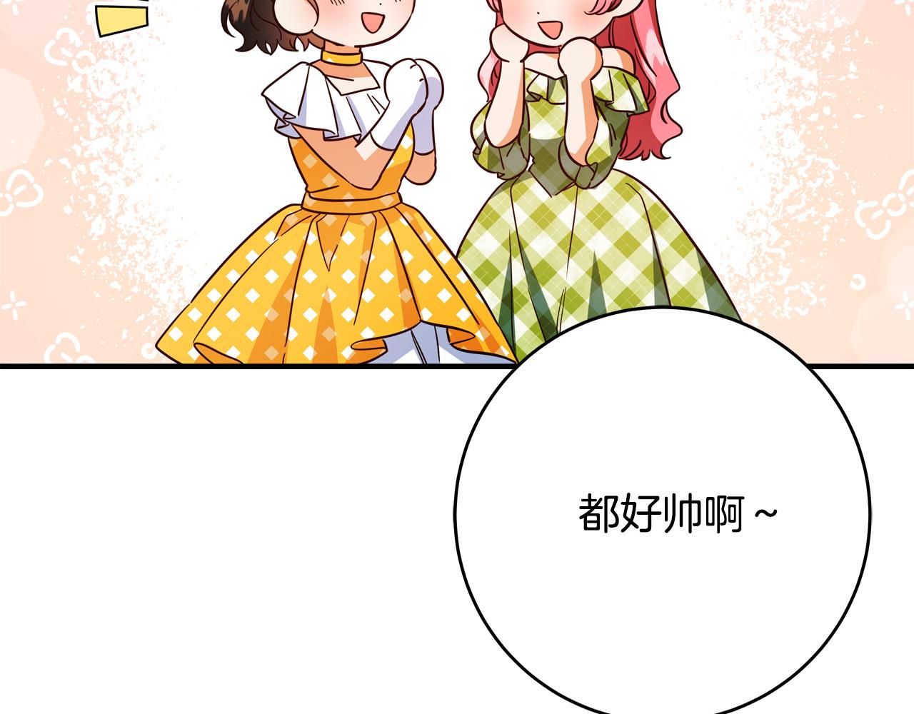 第47话 赛场阴谋163