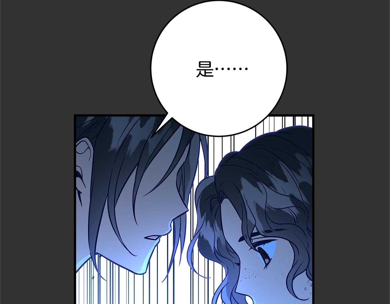 第9话 调查真相27