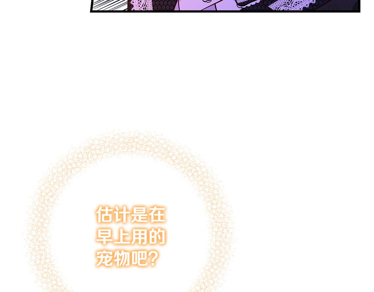 第26话 十年的友情190
