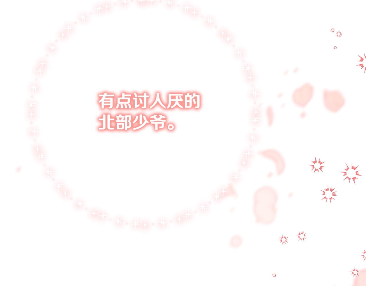第17话 好姐妹150
