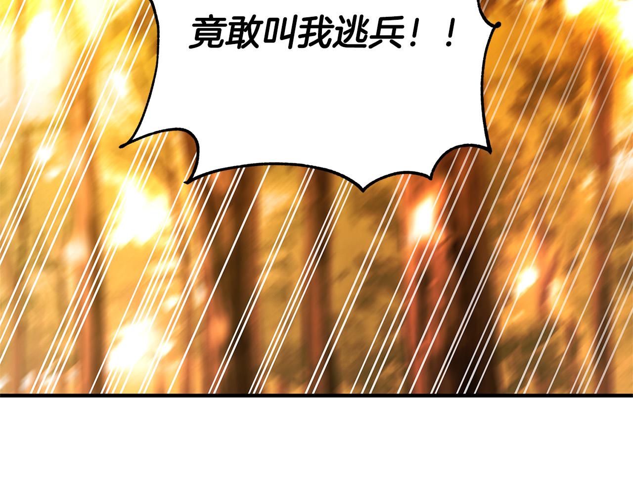 第31话 逃兵185