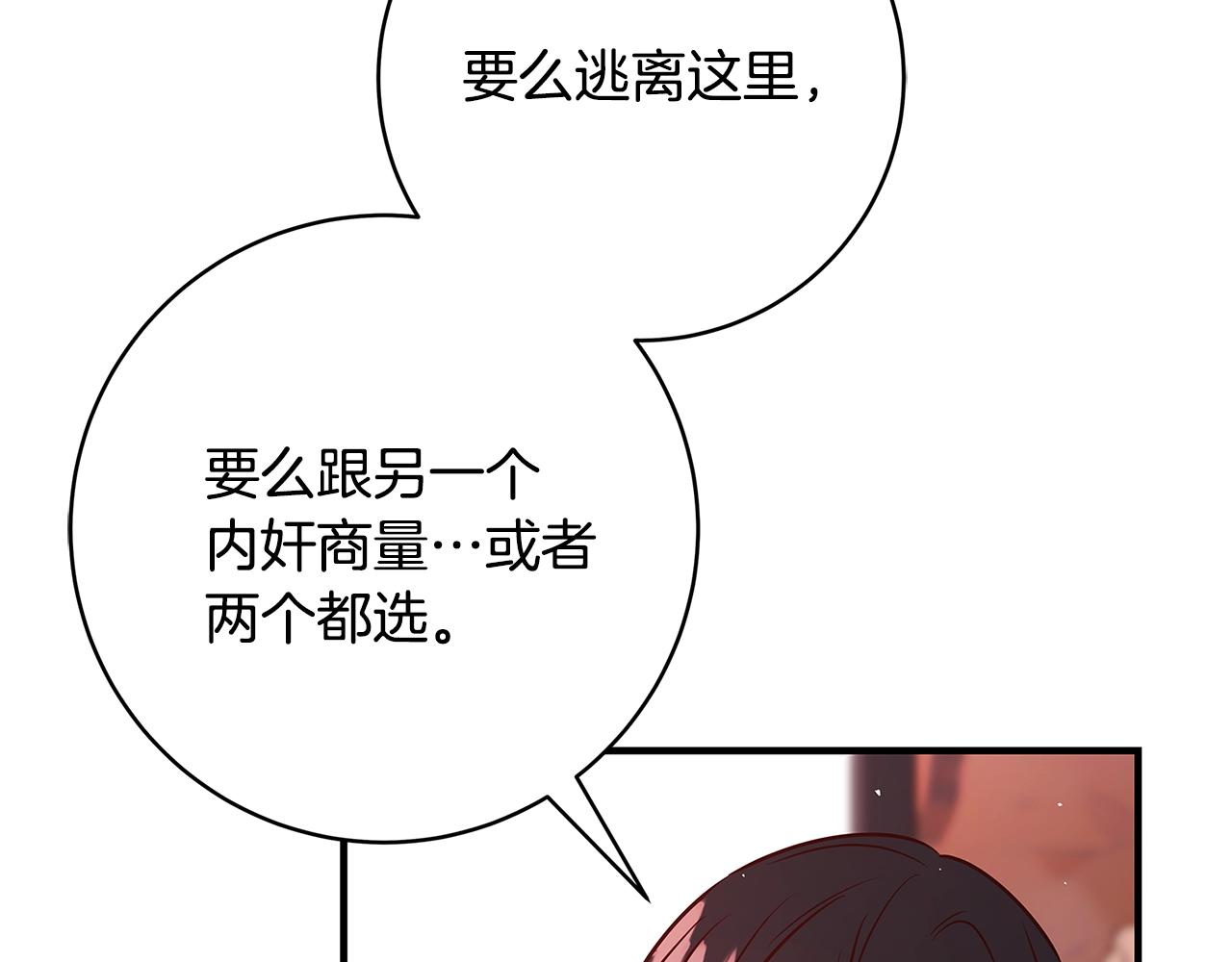 第7话 我来背负罪恶157