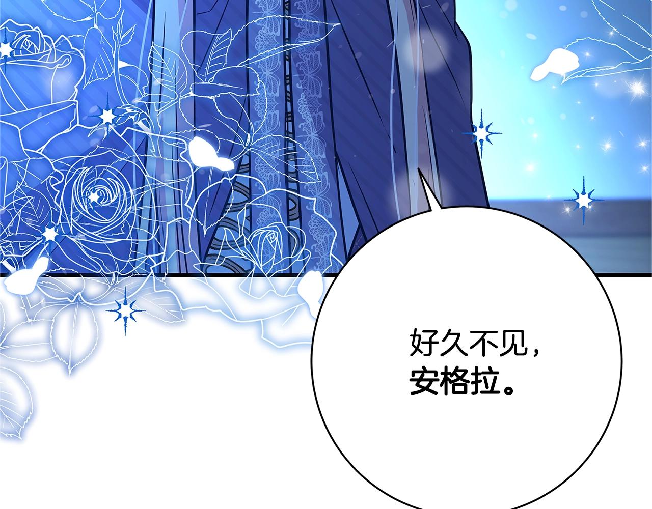 第9话 调查真相57