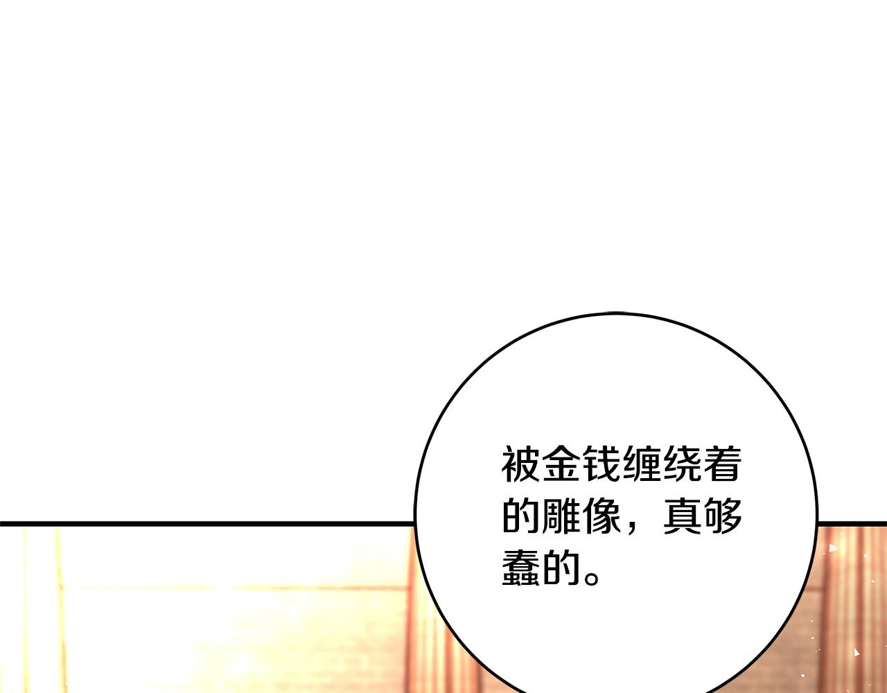 第29话 神殿109