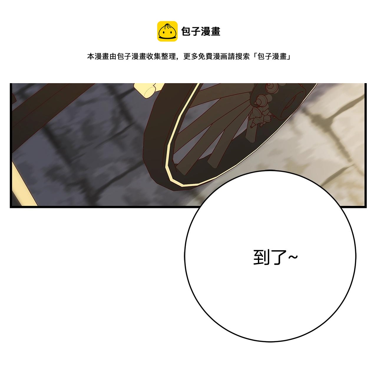 第8话 毒药的阴谋176
