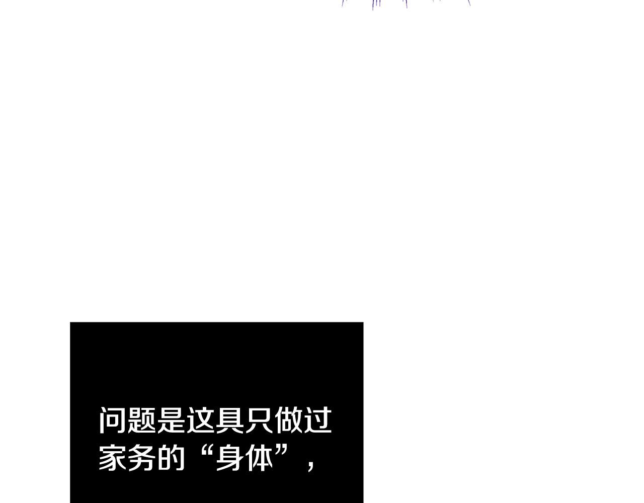 第24话 龙蹄草的秘密130