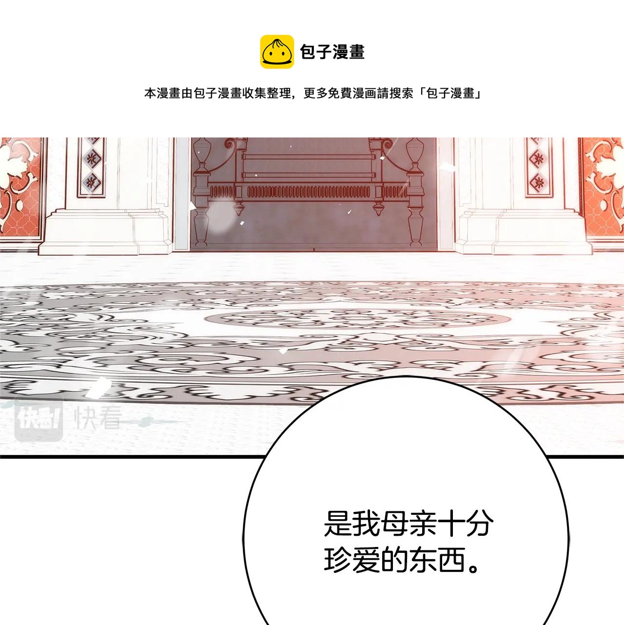 第11话 拥抱80