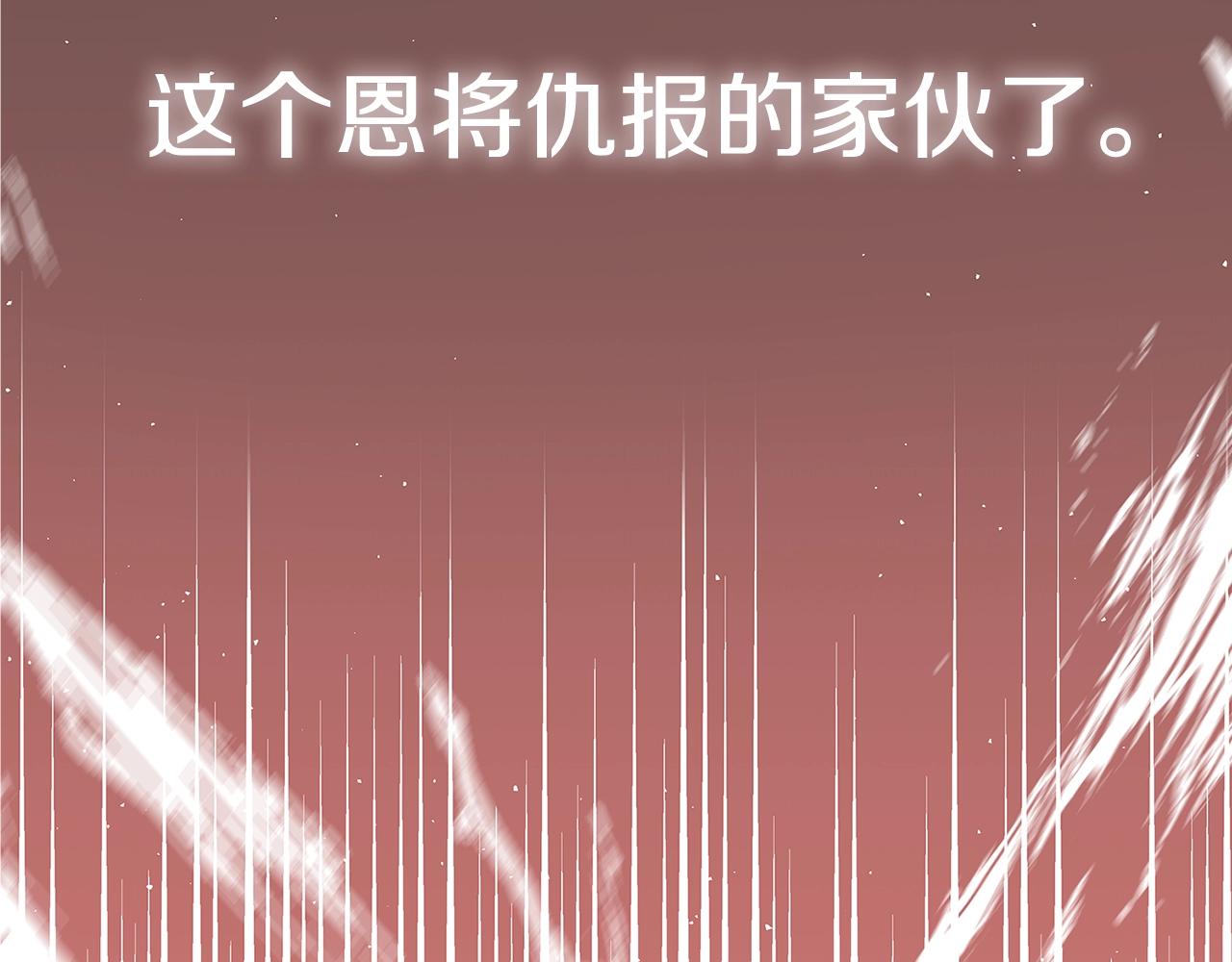 第13话 吻我278
