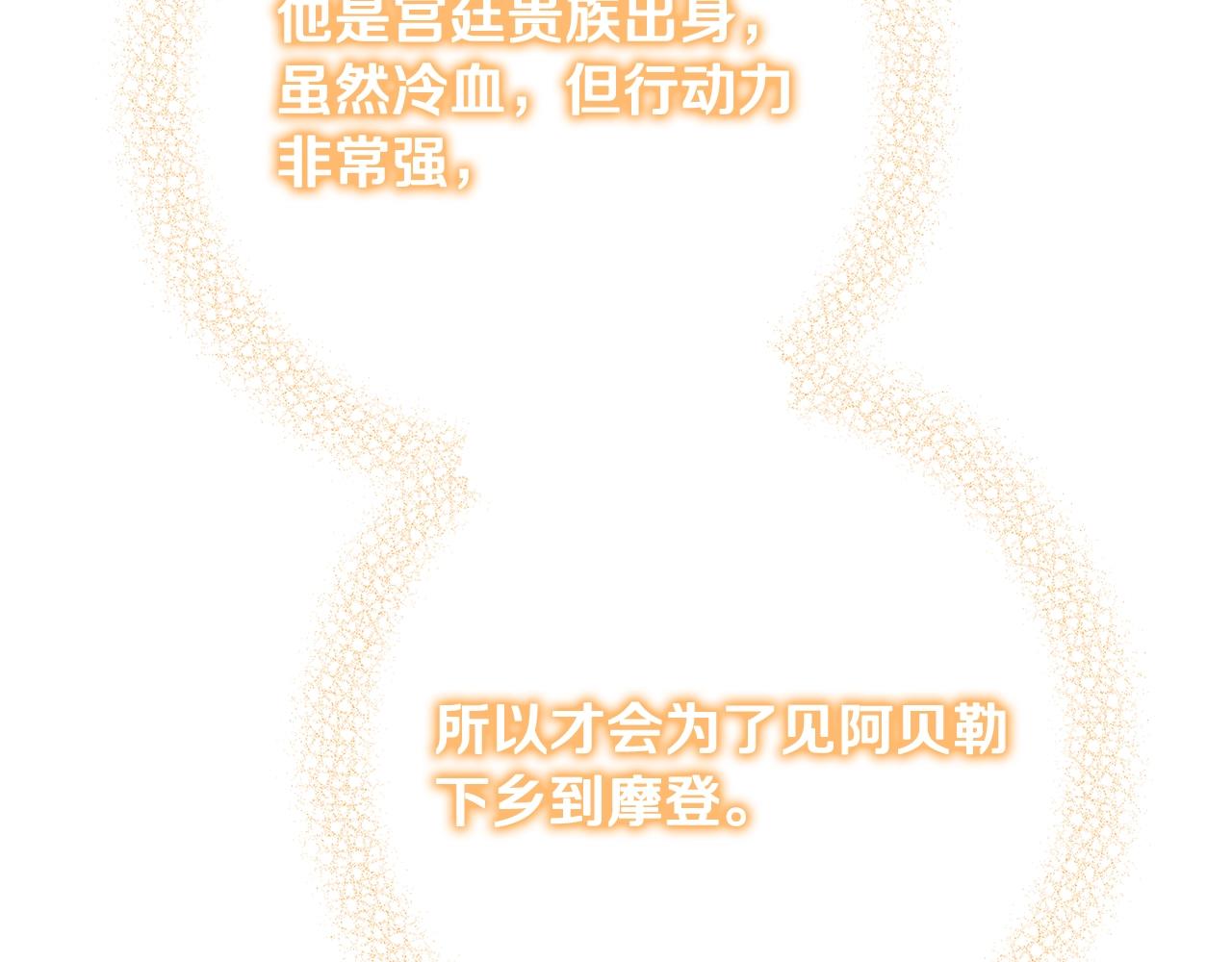第17话 好姐妹70