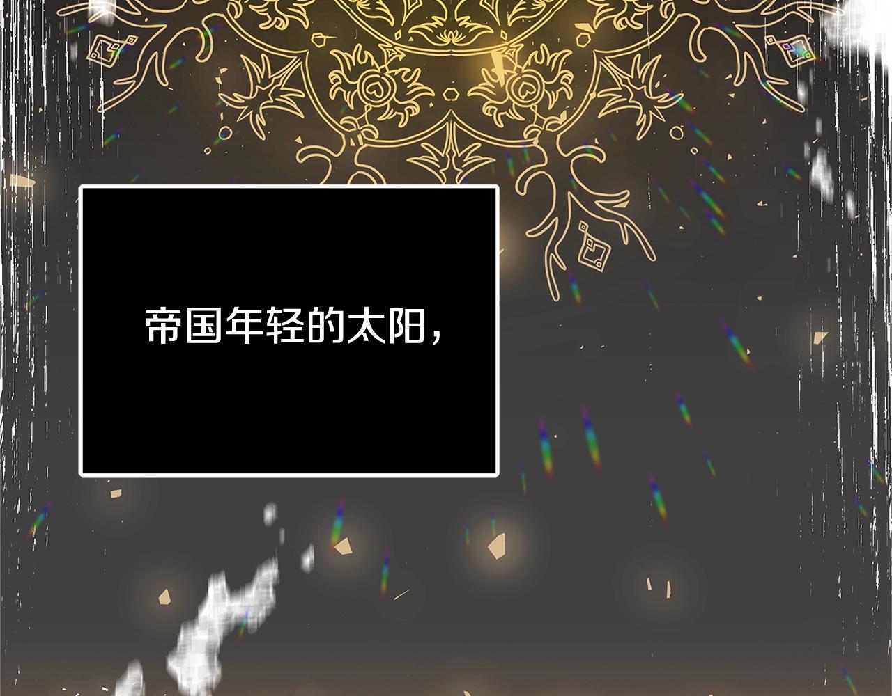 第13话 吻我242