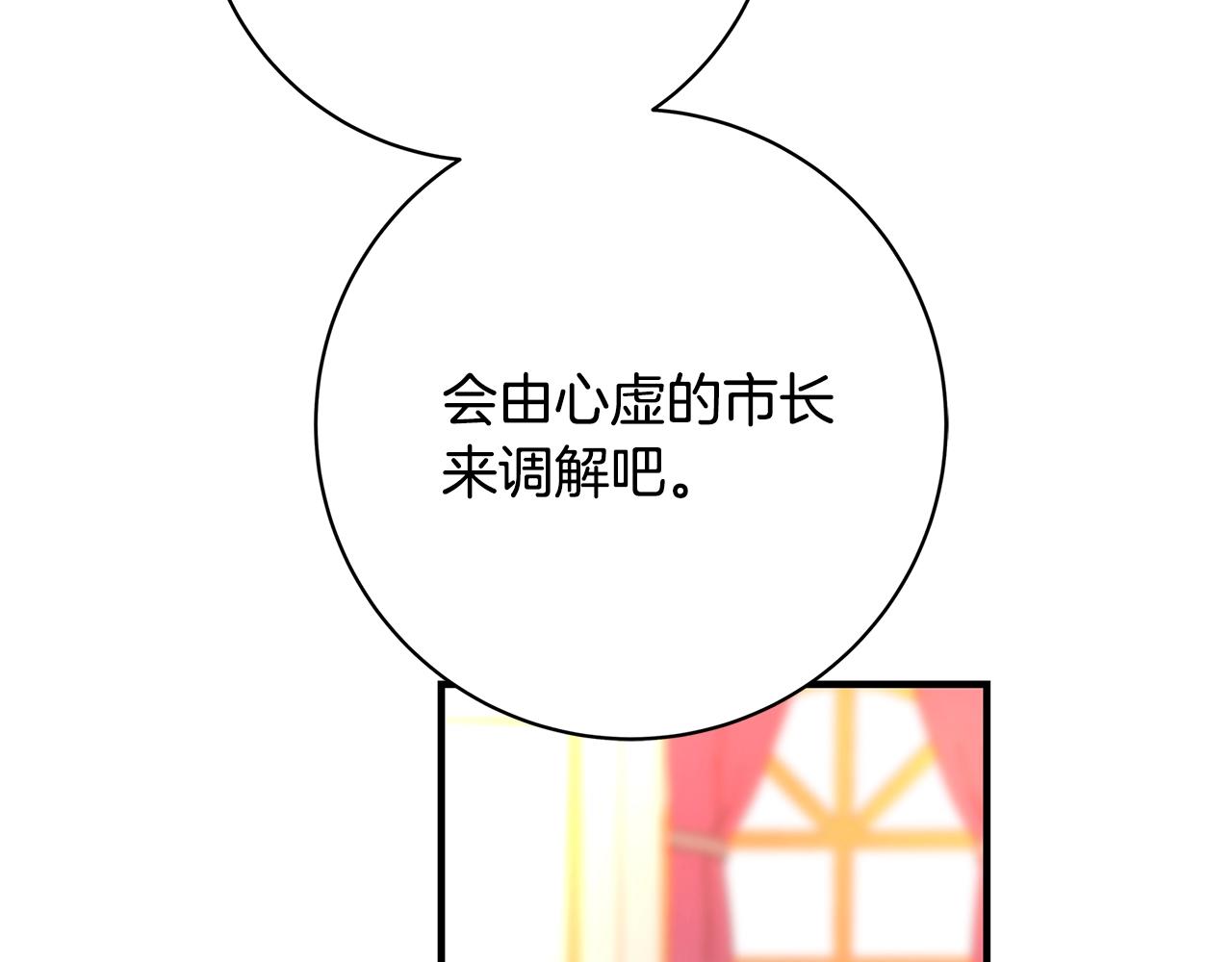 第10话 沐浴106