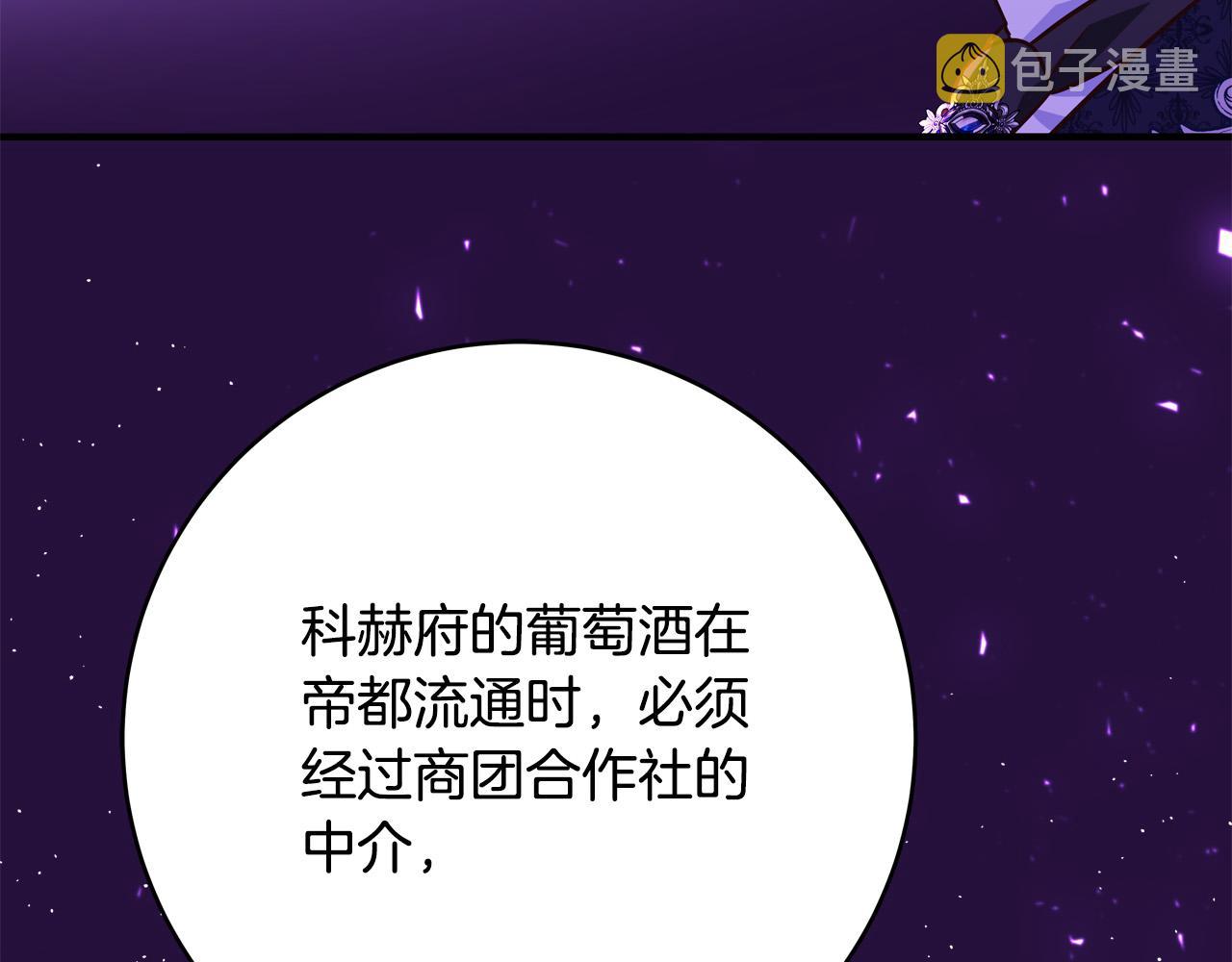 第52话 打不过就加入77