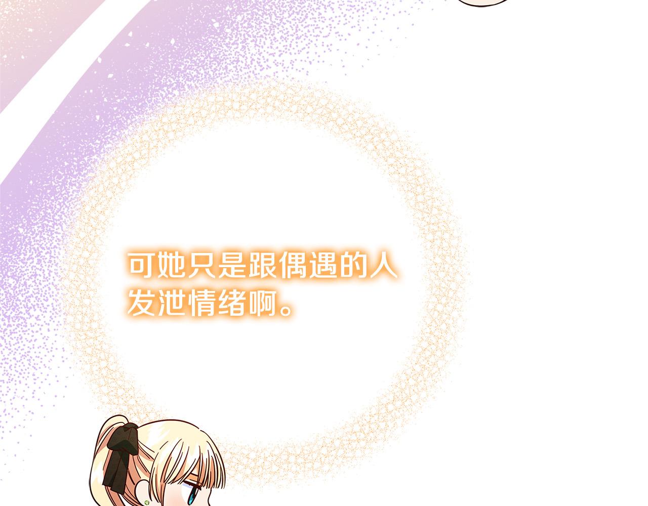 第27话 不能软弱50