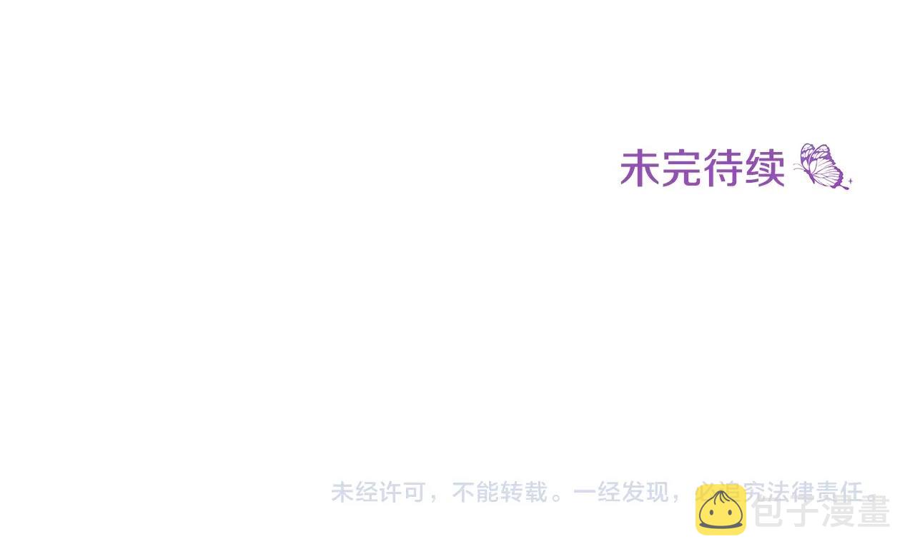 第15话 对你施了魔法275