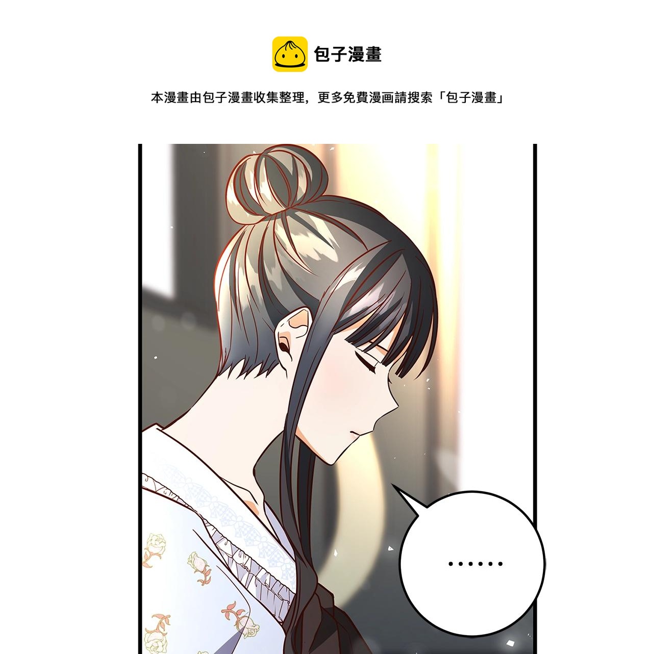 第14话 与陛下见面162