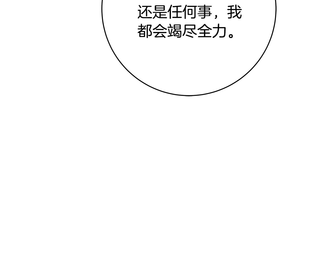 第13话 吻我167
