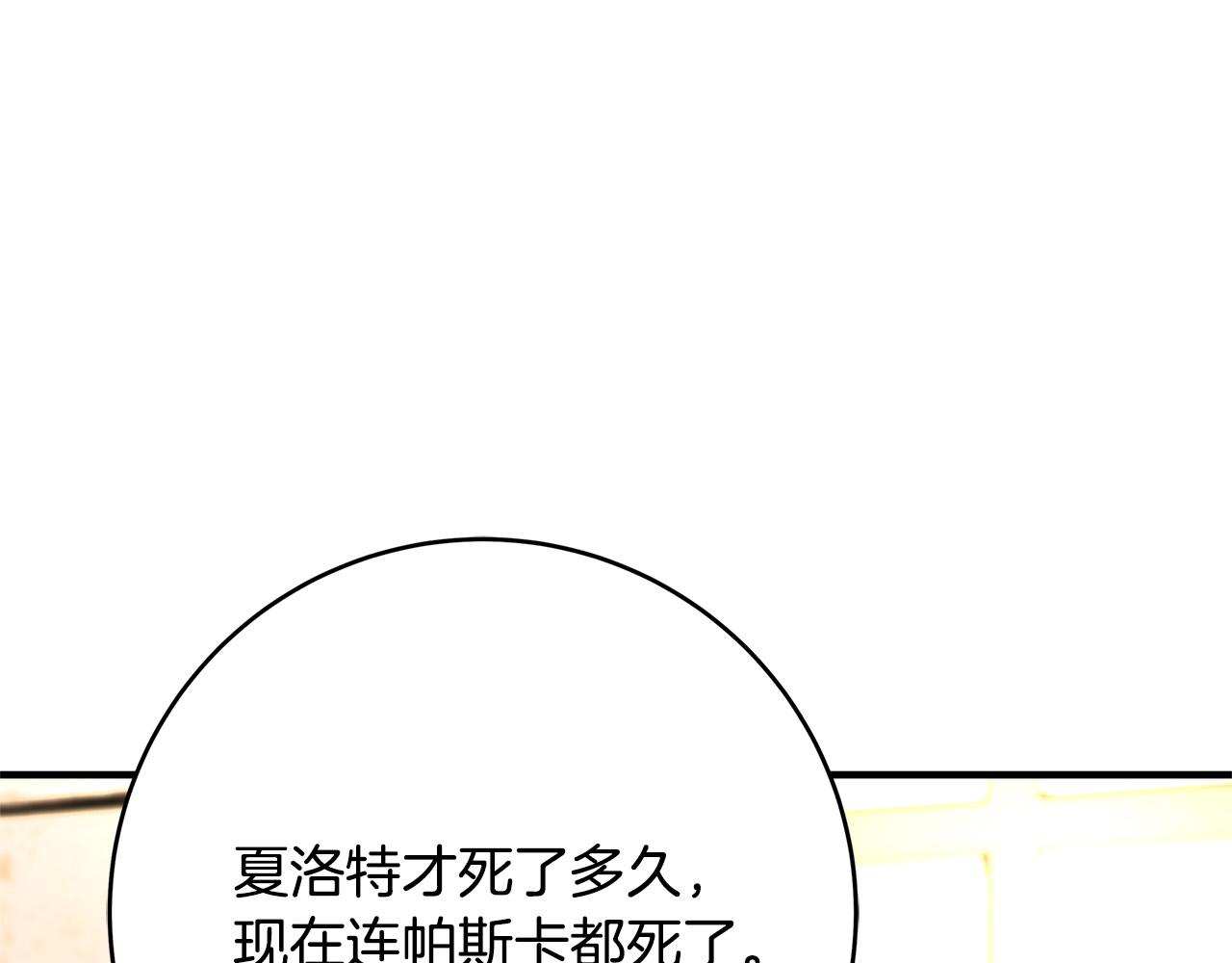 第35话 突然好想你118