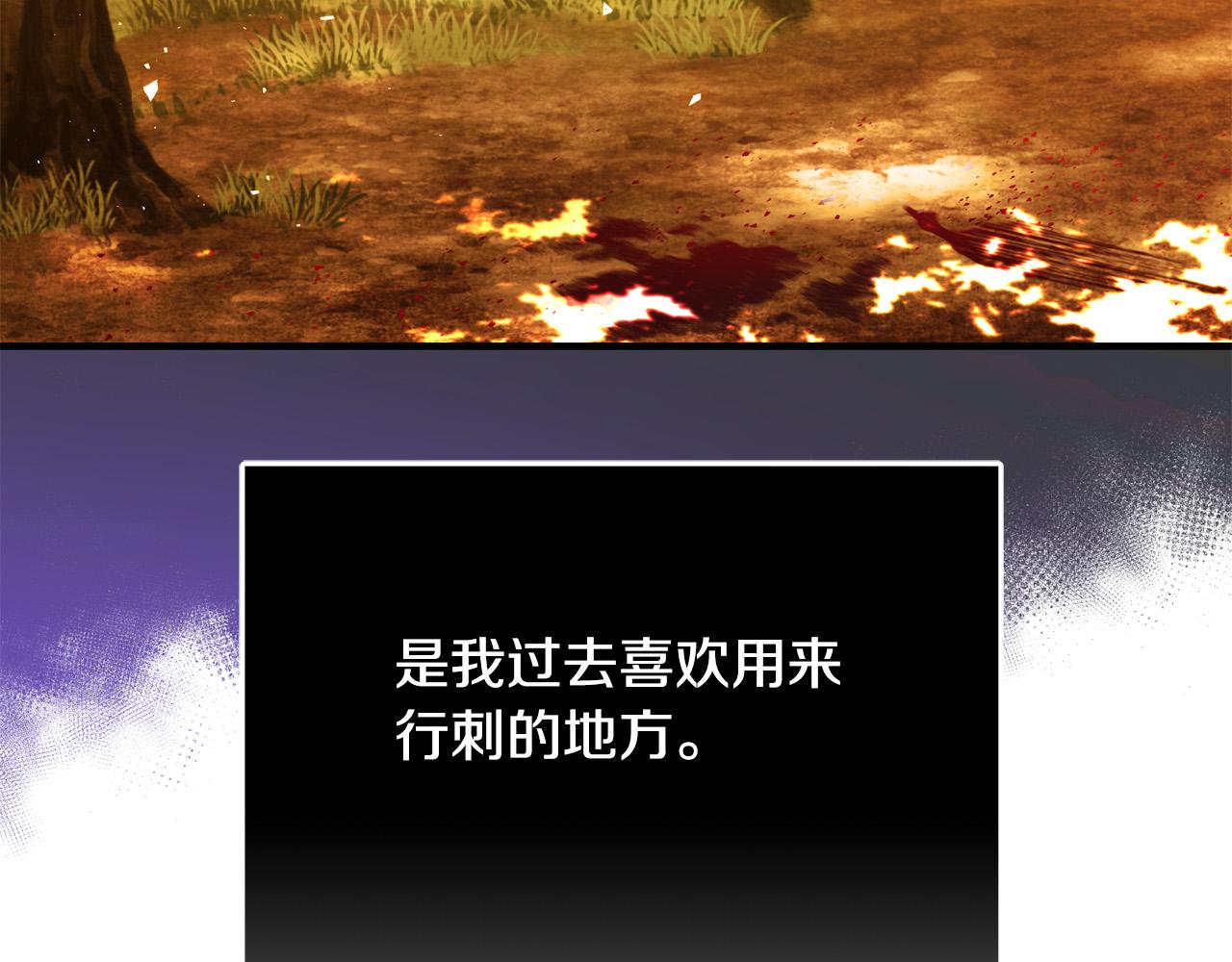 第47话 赛场阴谋186