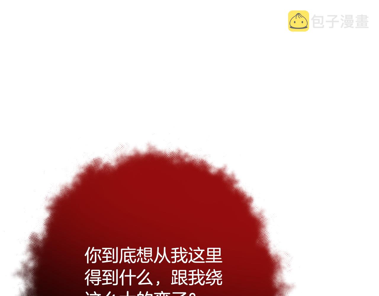 第52话 打不过就加入137