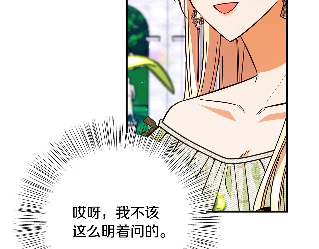 第39话 你好像一个人60