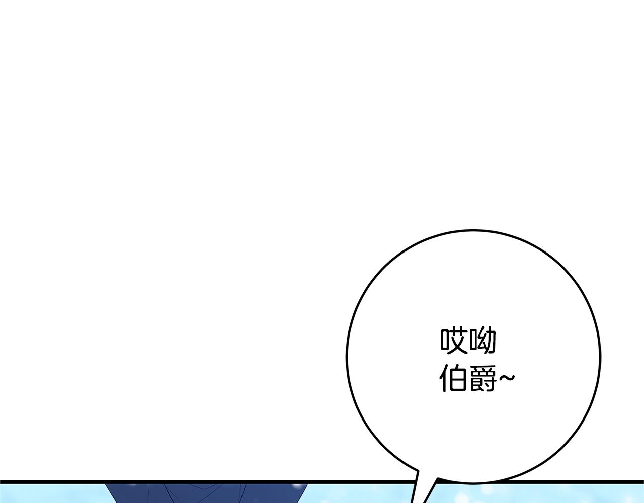 第3话 神秘男子65