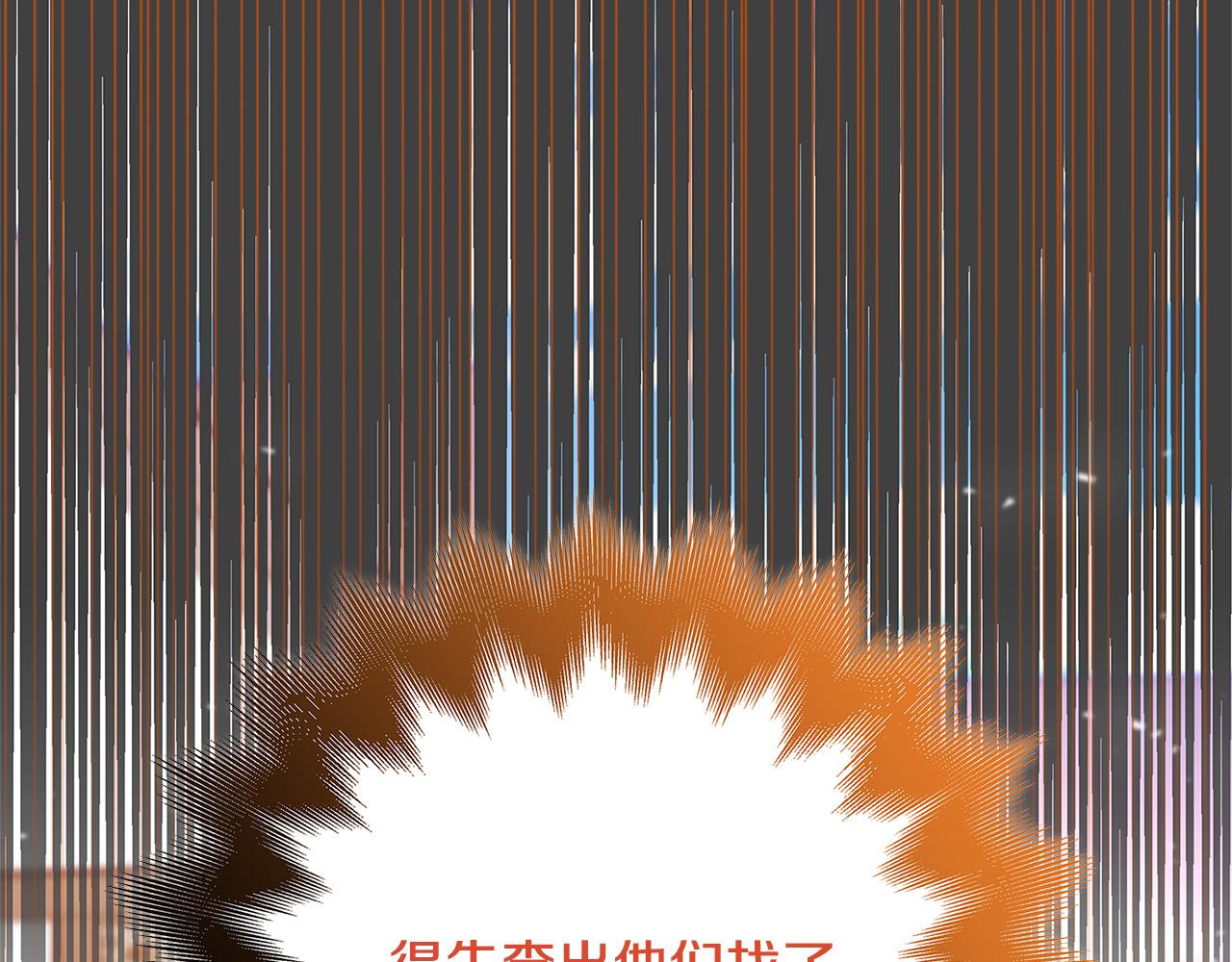 第43话 背後的帮手129