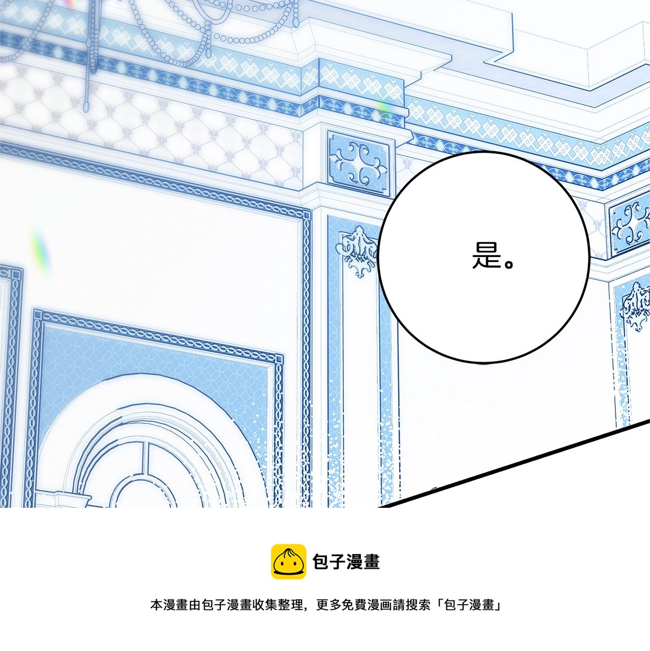 第13话 吻我220