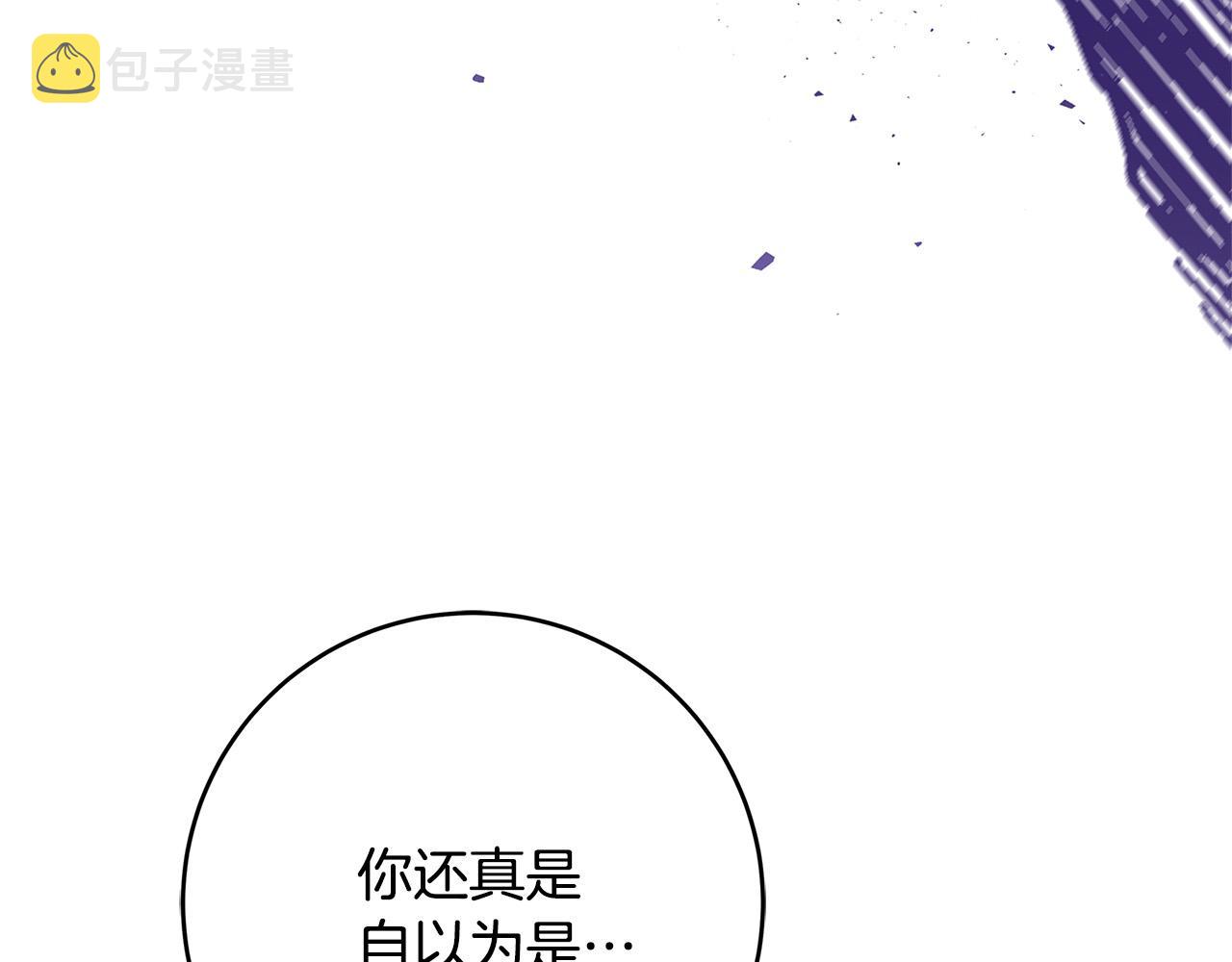 第40话 取而代之2