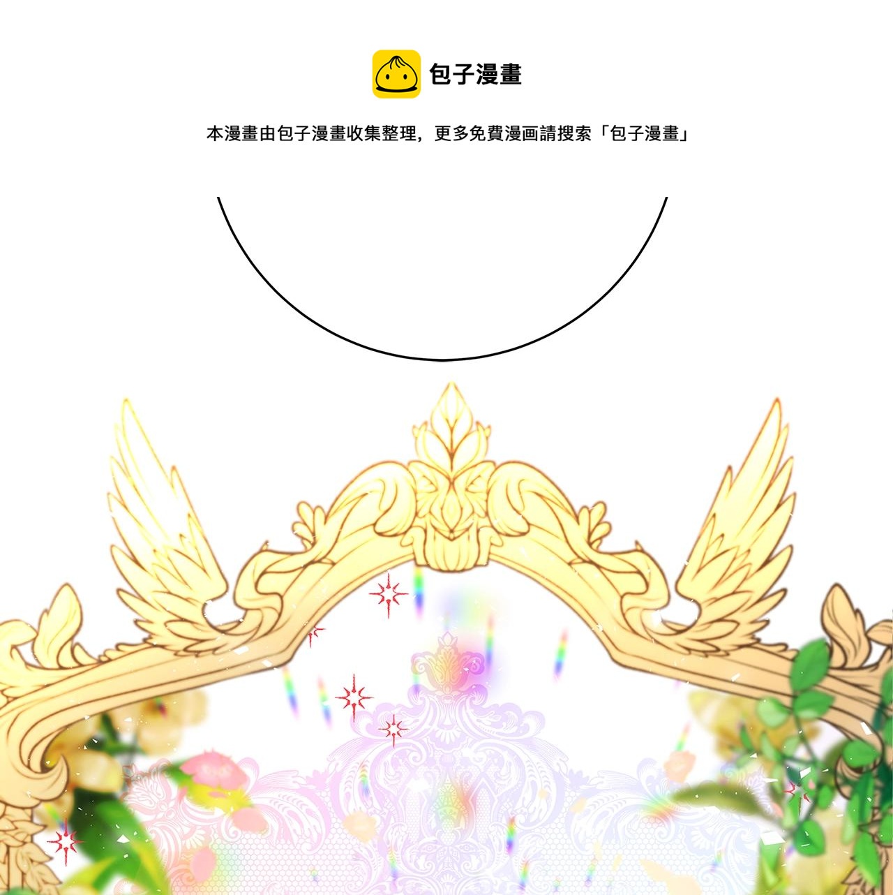 第12话 我想得到的女人232