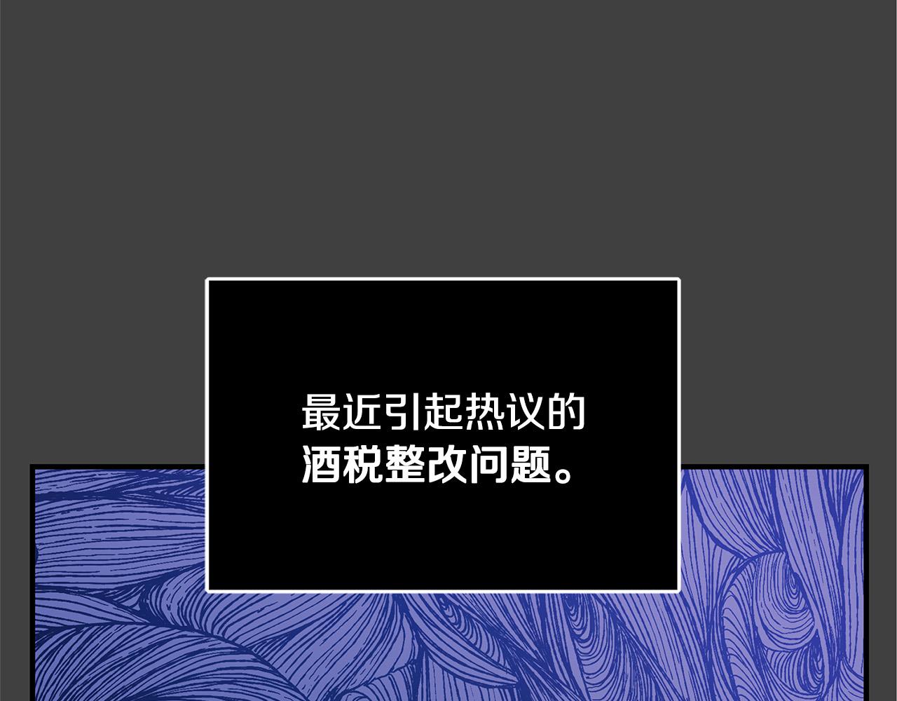第28话 纵火101