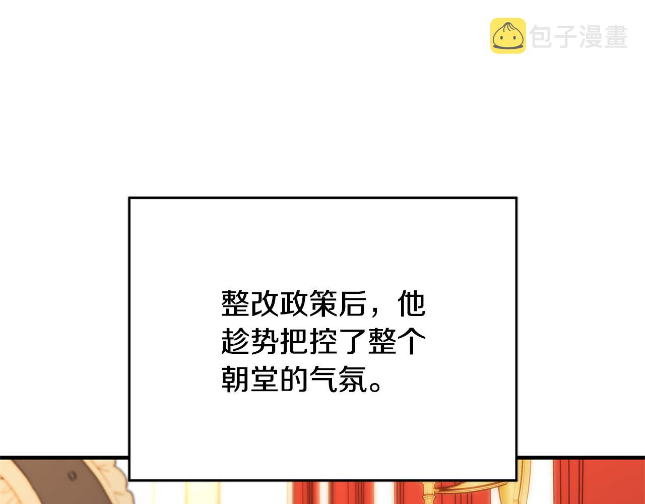 第44话 她是我的！149