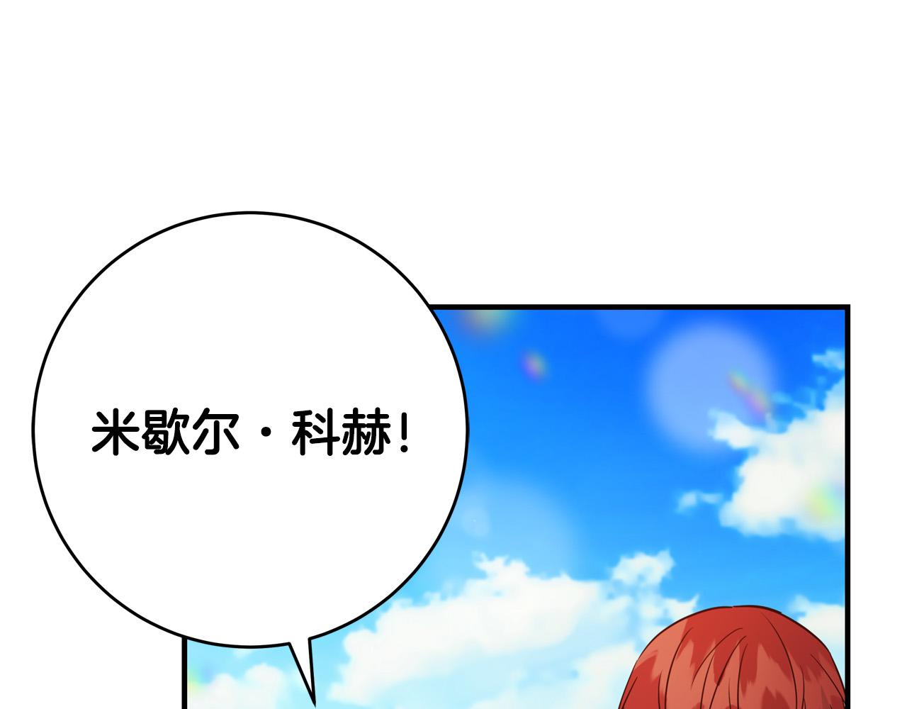第52话 打不过就加入181