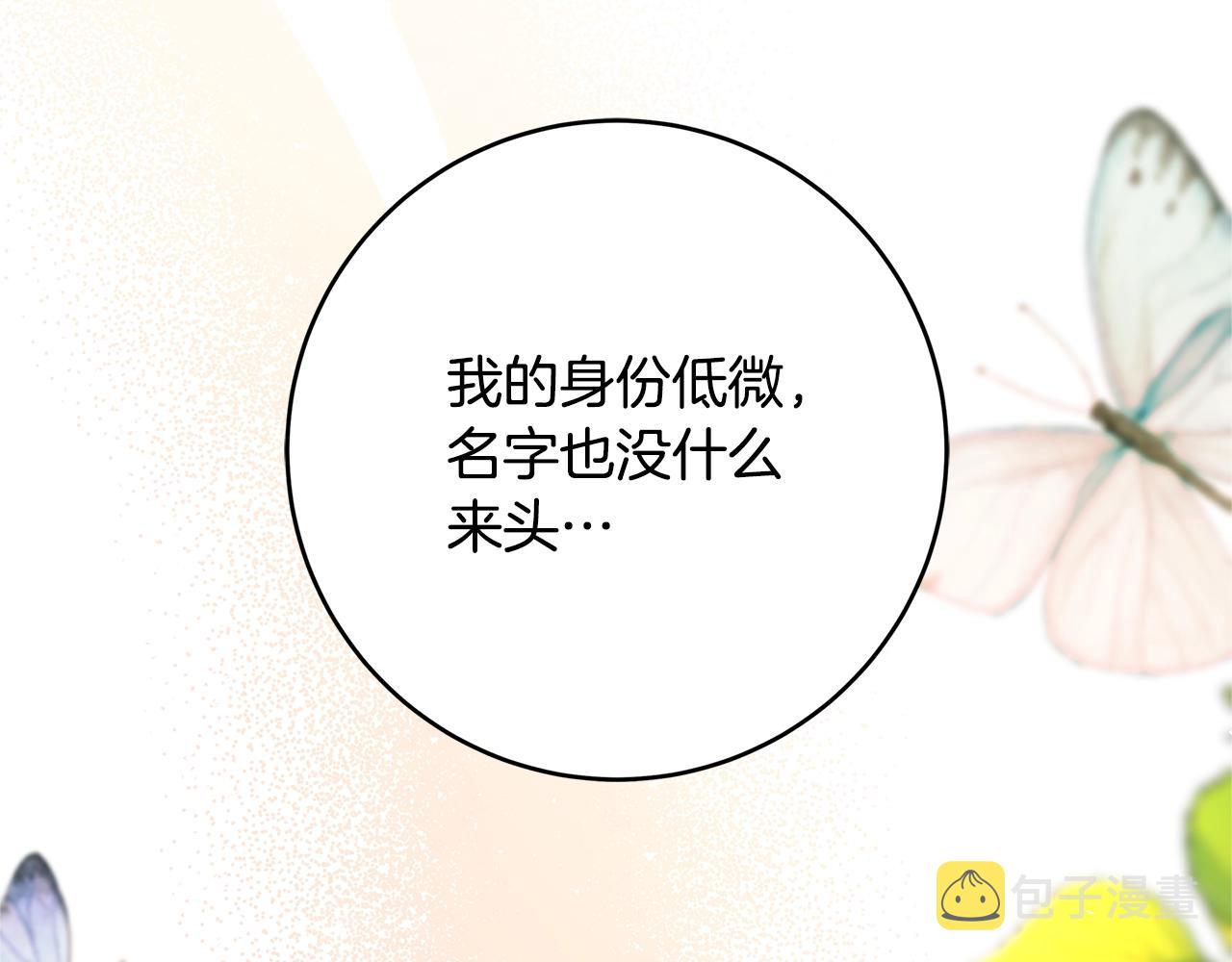 第16话 与仇人见面215