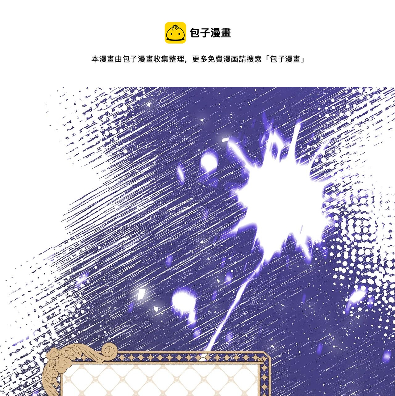 第18话 吃醋54