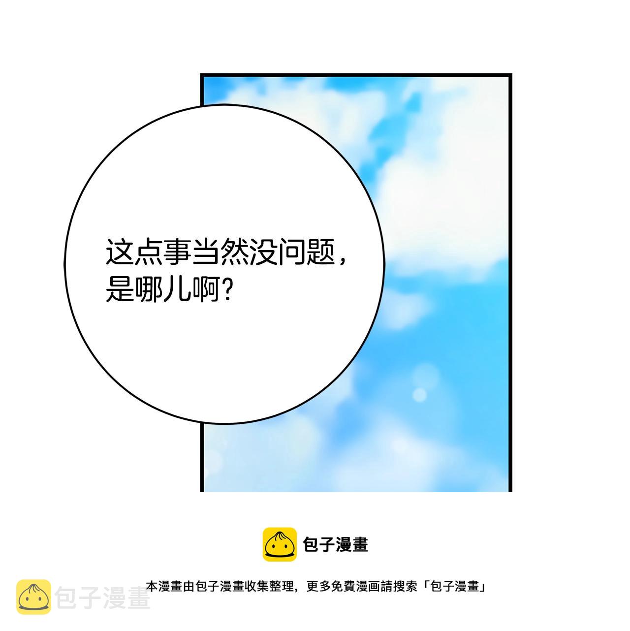 第10话 沐浴332