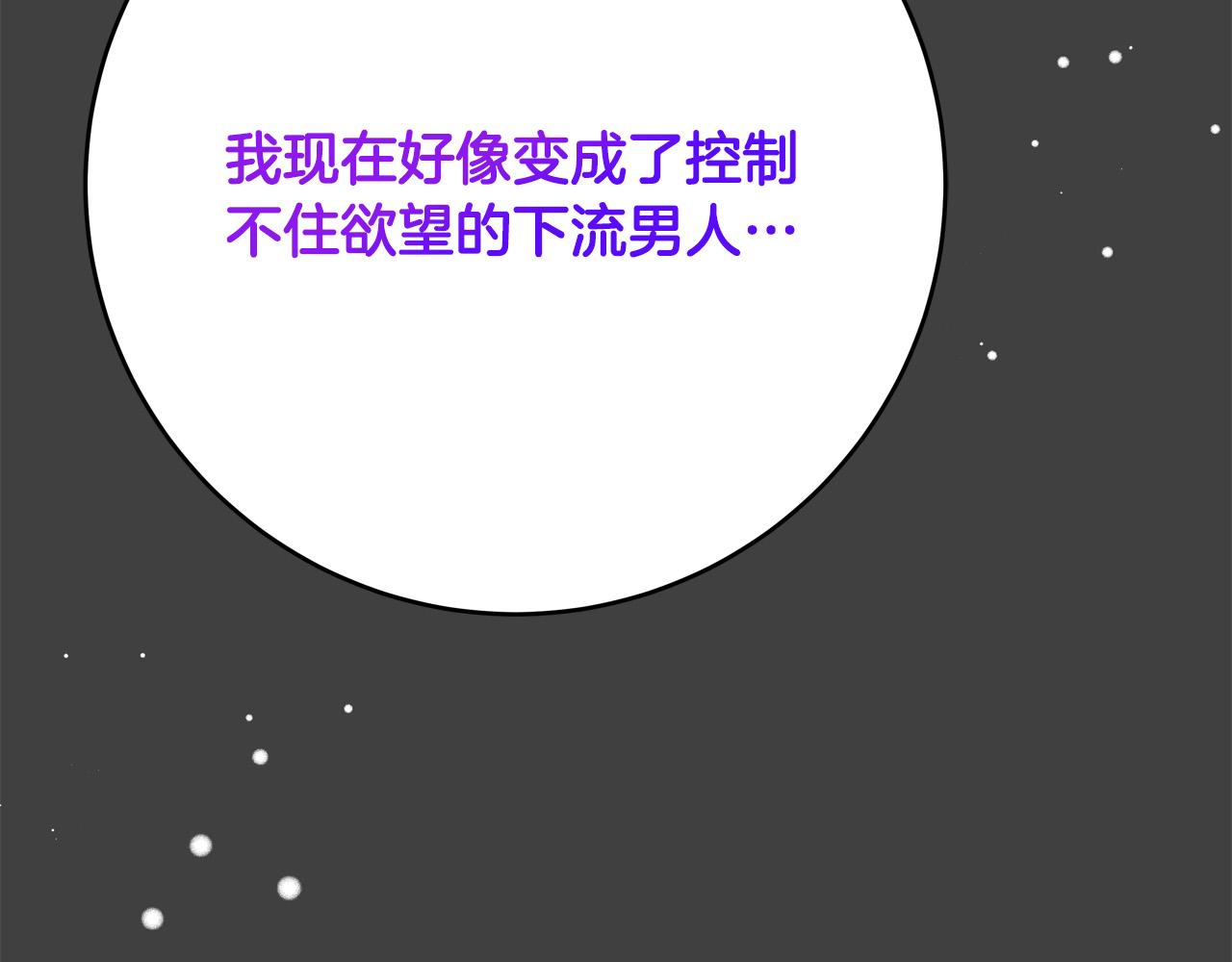 第53话 恶人聚首233