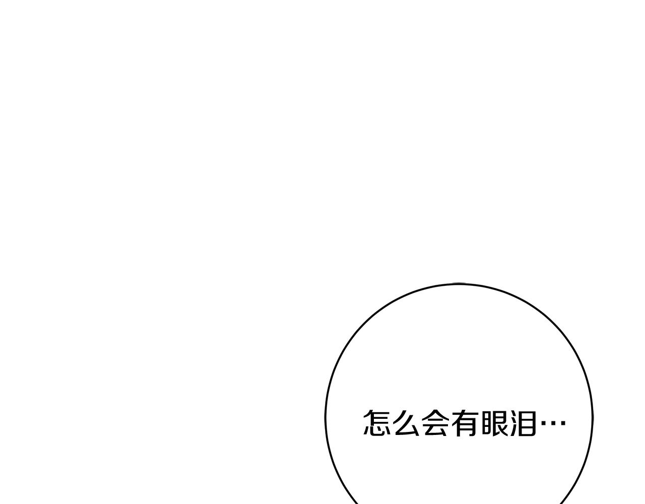 第4话 新的身份62