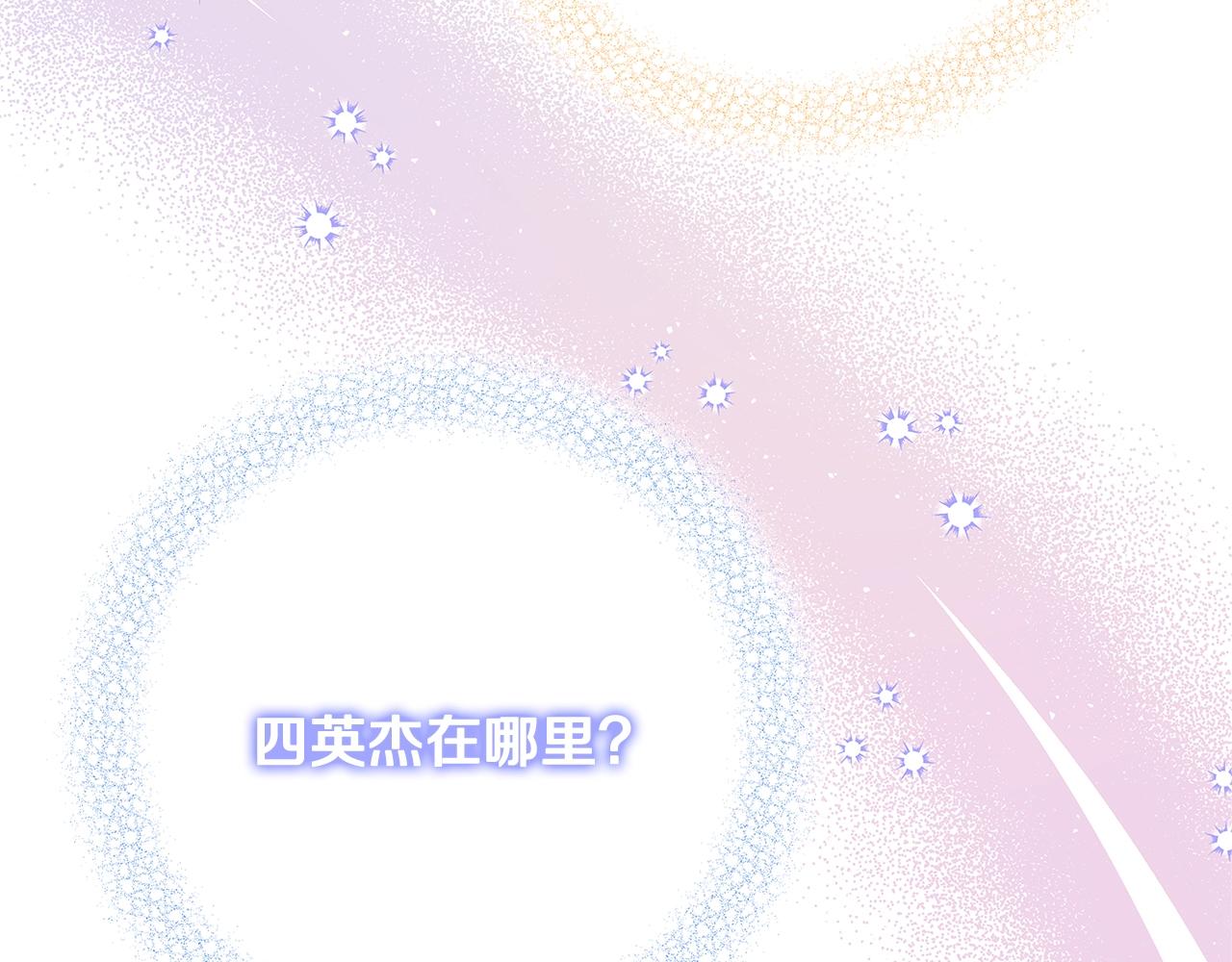 第17话 好姐妹44