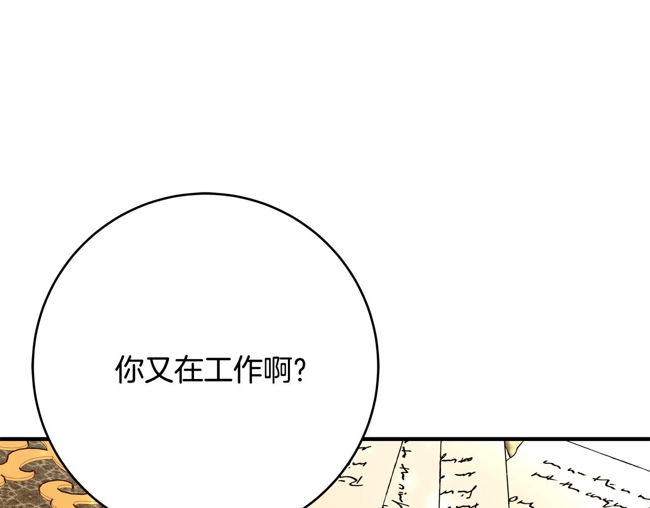 第47话 赛场阴谋26