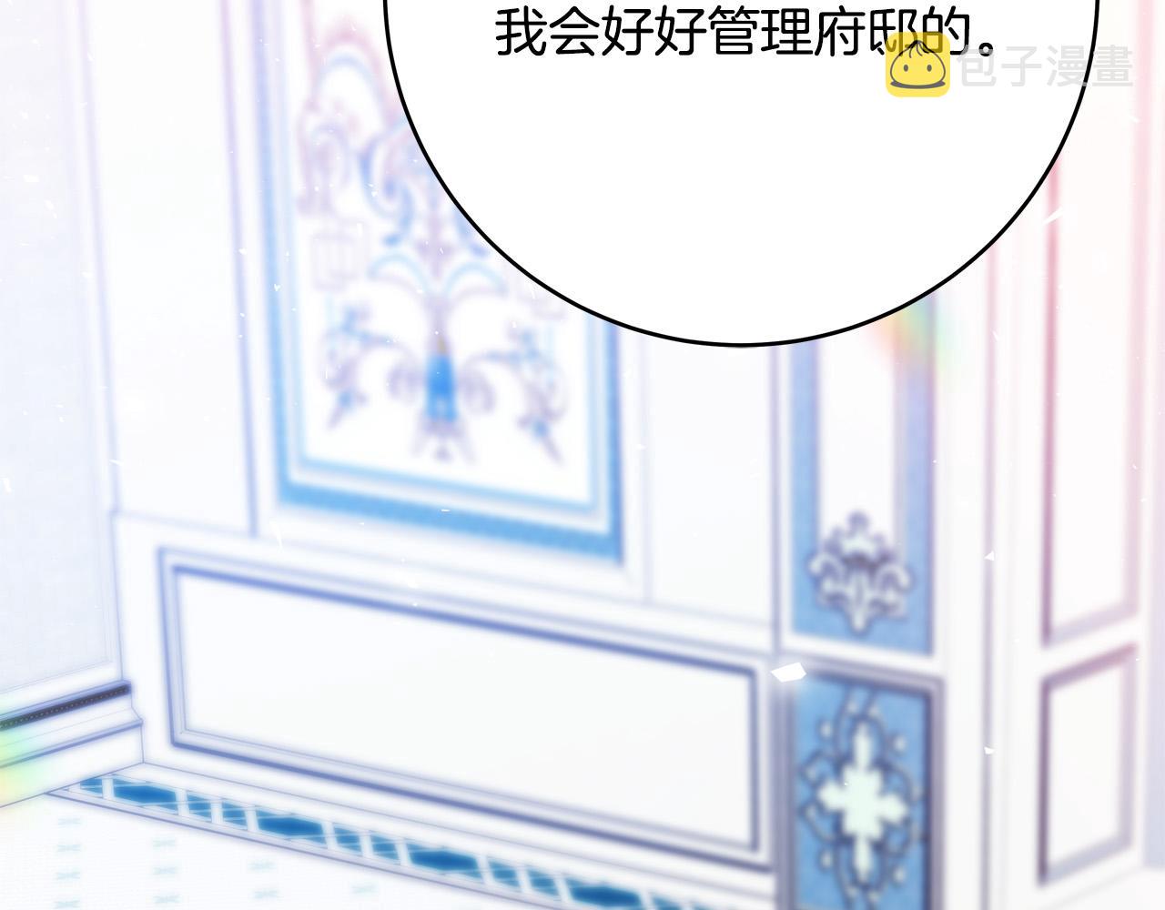 第56话 据爲己有272