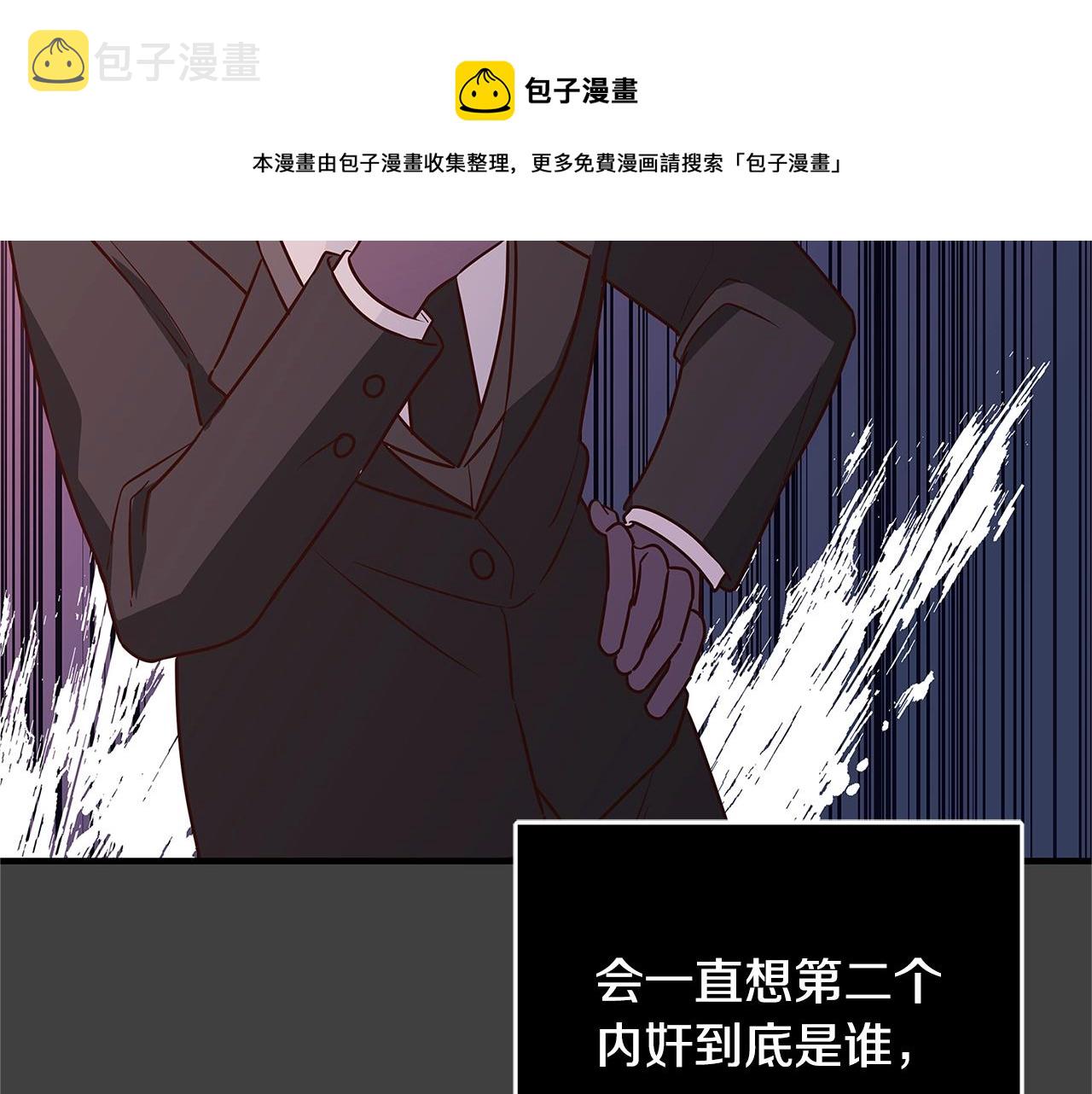 第6话 僞装内奸152