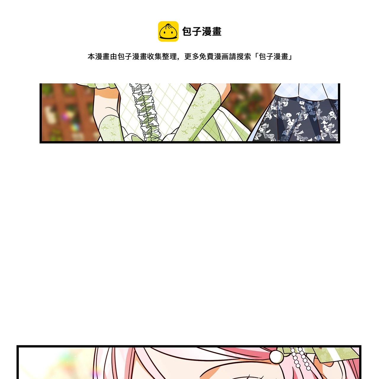 第23话 子嗣108