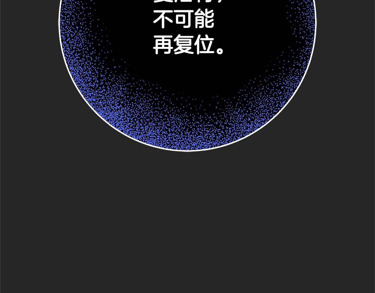 第7话 我来背负罪恶298